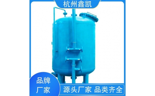 活性炭過濾器的反沖洗周期一般是多久？-杭州鑫凱