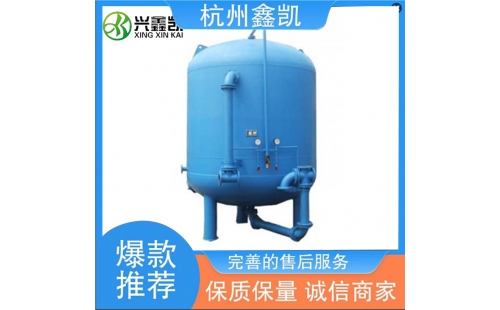 活性炭過濾器反沖洗操作的注意事項有哪些？-杭州鑫凱