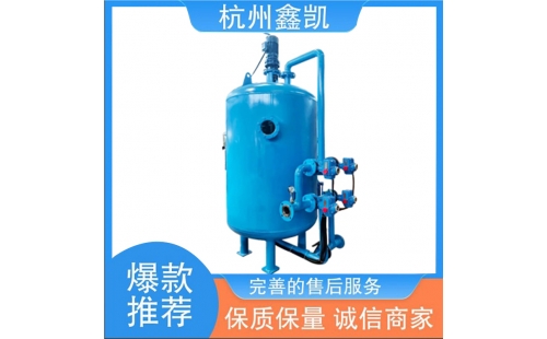 纖維束過濾器的清洗周期一般是多久？-杭州鑫凱水處理