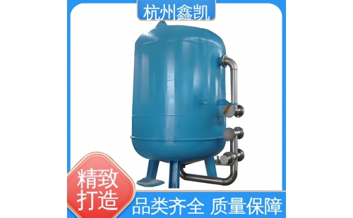 全自動(dòng)石英砂過濾器的應(yīng)用場景-杭州鑫凱