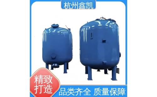 機(jī)械過濾器濾料的使用壽命受哪些因素影響？-杭州鑫凱