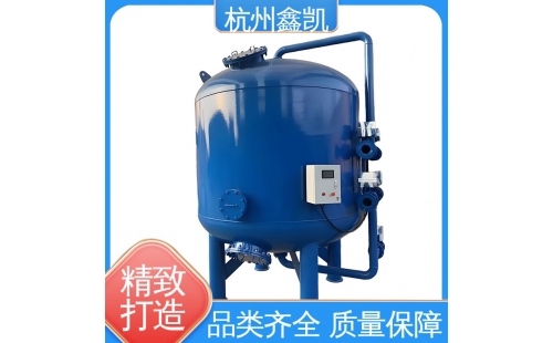 如何判斷機(jī)械過濾器濾料是否需要更換？-杭州鑫凱
