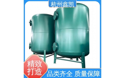 過(guò)濾器的反沖洗時(shí)間一般設(shè)置為多長(zhǎng)比較合適？-杭州鑫凱