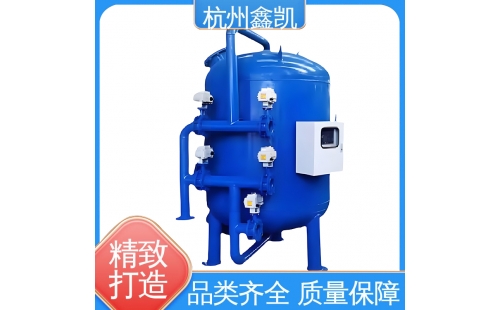 如何控制活性炭過(guò)濾器中活性炭的粒徑？-杭州鑫凱