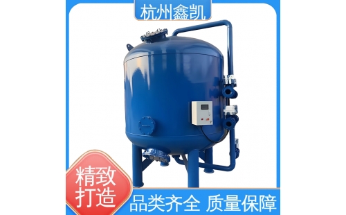 活性炭過(guò)濾器在裝填過(guò)程中可能會(huì)出現(xiàn)哪些問(wèn)題？-杭州鑫凱